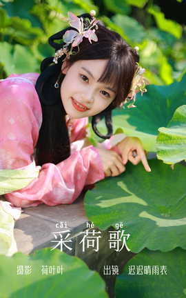 ͼYITUYU 2023.06.23 ɺɸ ٳ