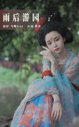 ͼYITUYU 2023.08.01 ԰ 