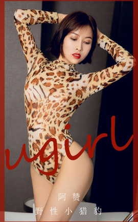 ȹUgirls ר VOL.2860 ҰСԱ 