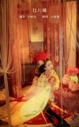 ͼYITUYU 2023.02.02 Ů С