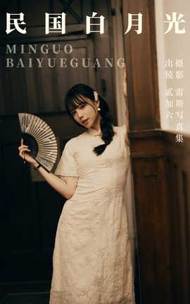 ͼYITUYU 2023.07.20 ¹ 