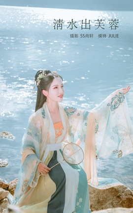 ͼYITUYU 2022.01.29 ˮܽ Julie