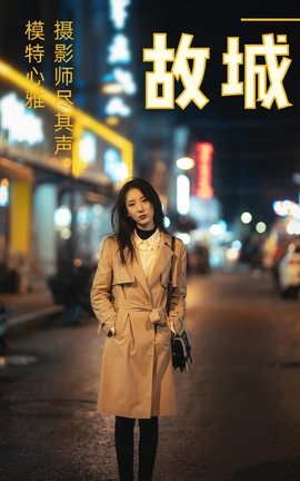 ͼYITUYU 2021.02.08 ʳ 