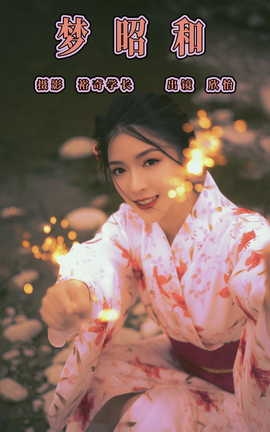 ͼYITUYU 2023.07.31 Ѻ 