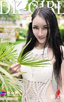 ŮTGOD  2016.07.05 jessie ŶȪ ڶ_˿