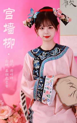 ͼYITUYU 2023.09.16 ǽ ĺɫCC