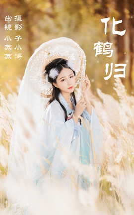 ͼYITUYU 2023.05.10 ׹  С