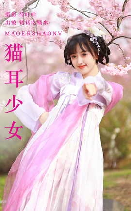 ͼYITUYU 2023.06.27 èŮ ﻳŴ