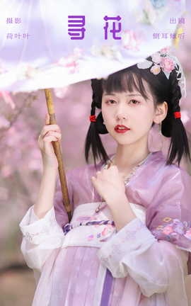 ͼYITUYU 2023.09.29 Ѱ 