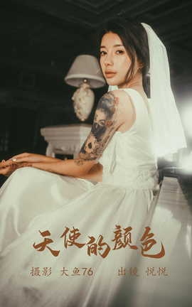 ͼYITUYU 2023.05.24 ʹɫ 