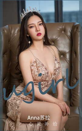 ȹUgirls ר VOL.2795 鲹 anna