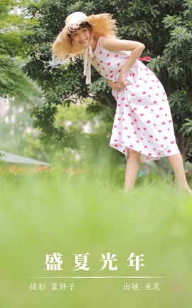 ͼYITUYU 2023.11.07 ʢĹ һβ