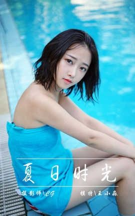  YaLaYi NO.024 ʱ С_˿