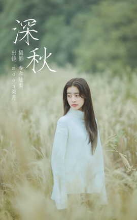 ͼYITUYU 2023.06.20  moon