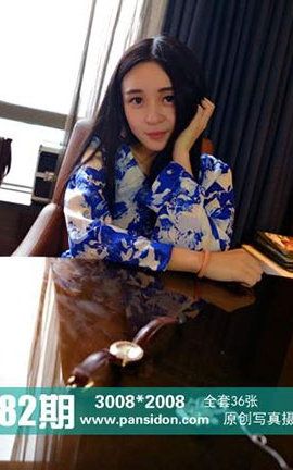 ˿PANSԭ˿д No.482 _˿