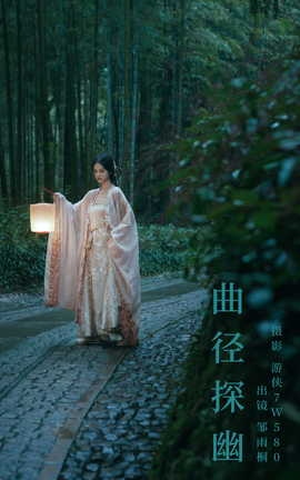 ͼYITUYU 2023.10.24 ̽ ͩ