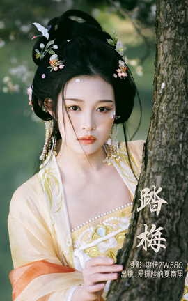 ͼYITUYU 2023.03.04 ̤÷ ̽յ