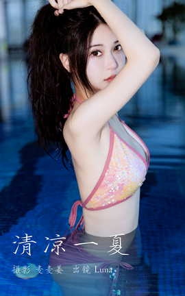 ͼYITUYU 2023.03.21 һ Luna