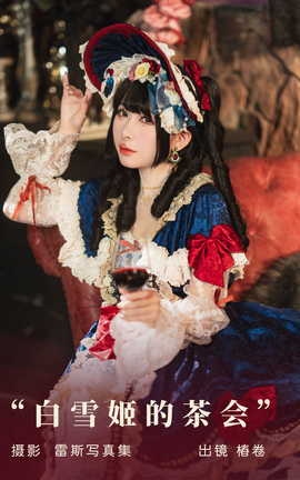 ��ͼ��YITUYU 2023.08.24 ��ѩ���Ĳ�� ����������