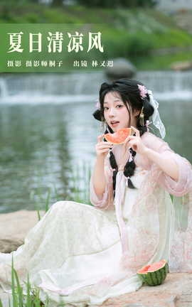 ͼYITUYU 2023.07.27  ֳ