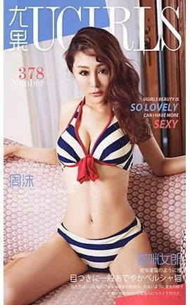 UGirlsAPP No.378 ĭèŮ_˿