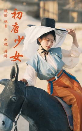 ��ͼ��YITUYU 2023.08.23 ������Ů anya_z