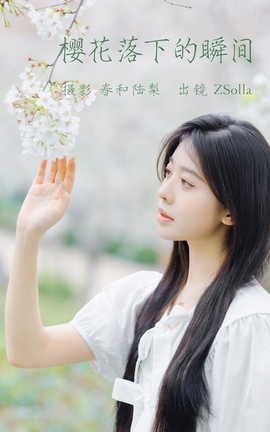 ͼYITUYU 2023.06.19 ӣµ˲ Z_Solla