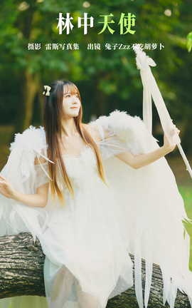 ͼYITUYU 2023.05.17 ʹ ZzzԺܲ