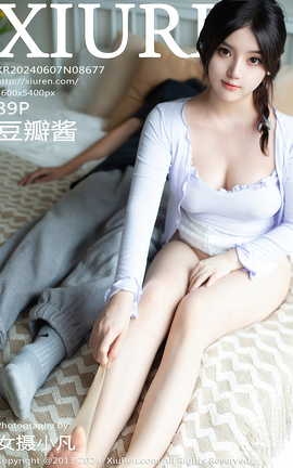 XIUREN 2024.06.07 VOL.8677 꽴