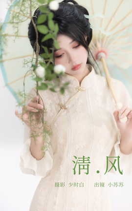 ͼYITUYU 2023.04.02  С