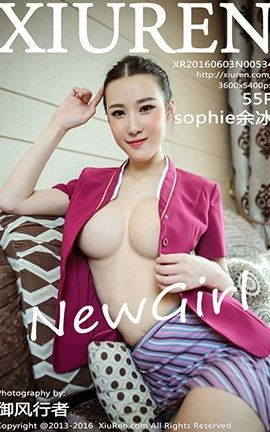 XiuRen No.0534 sophie_˿