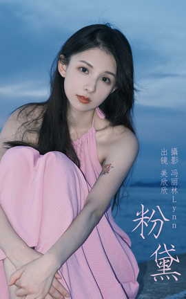 ͼYITUYU 2023.08.21  _˿