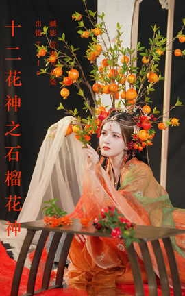 ͼYITUYU 2023.07.25 ʮ֮ʯ TifaС