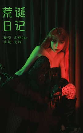 ͼYITUYU 2023.10.20 ĵռ 