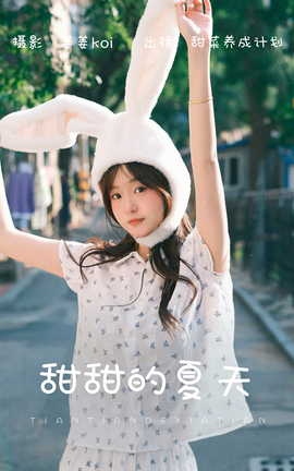 ͼYITUYU 2023.07.29  ɼƻ