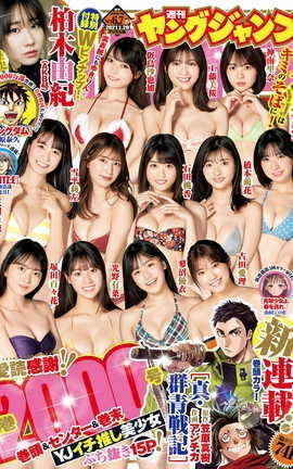 ѩƽ Young д漯 part1