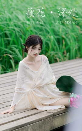 ͼYITUYU 2023.10.02 ź MMAN