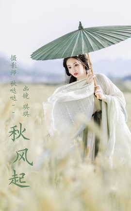 ͼYITUYU 2023.03.14  ֥֥