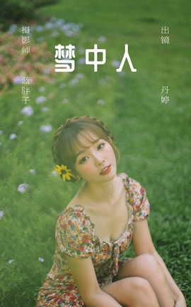 ͼYITUYU 2023.06.02  __