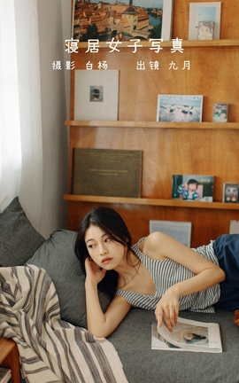 ��ͼ��YITUYU 2022.06.01 �޾�Ů��д�漯 ����