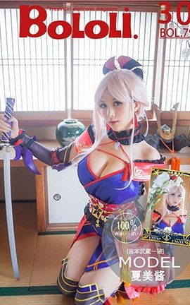 BoLoli No.079 һ _˿