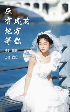 ͼYITUYU 2023.03.07 зĵط ٰ