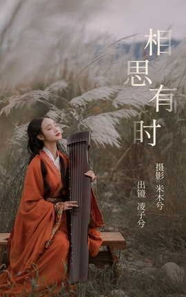 ͼYITUYU 2023.10.12 ˼ʱ 