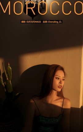 ͼYITUYU 2023.04.27 MOROCCO Chenaling_CL