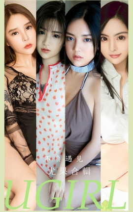 ȹUgirls ר VOL.2891  ģغϼ