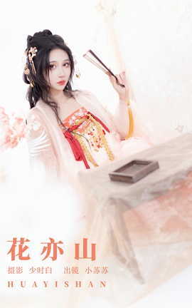 ͼYITUYU 2023.09.15 ɽ С