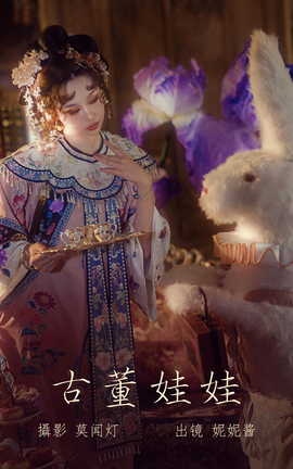 ͼYITUYU 2023.03.22 Ŷ ݽ