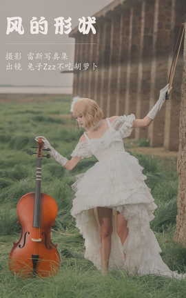 ͼYITUYU 2023.05.21 ״ ZzzԺܲ