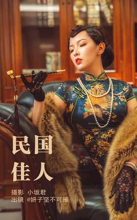 ͼYITUYU 2023.05.12  Ӽ᲻ɴ