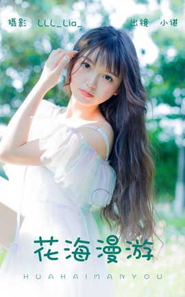 ͼYITUYU 2023.06.05  ҬҬ